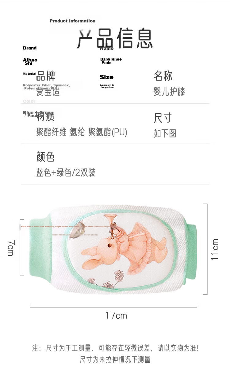 Aibao Baby Knee Pads Spring Summer Crawling Walking Knee Elbow Pads Child Anti-Collision Leg Sleeves 2 Pairs Blue+Green S265 9
