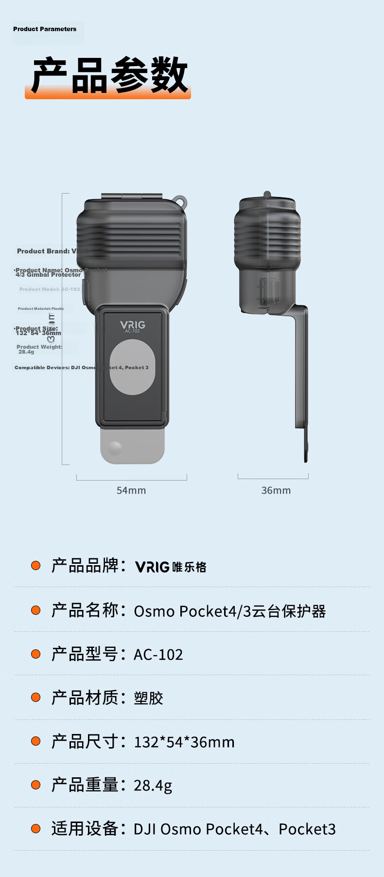 VRIG AC-61 DJI Pocket 3 Protective Case Camera Accessory Lens Filter Storage Case TF Card Storage Bag Original Protective Cover Plate Sleeve 11