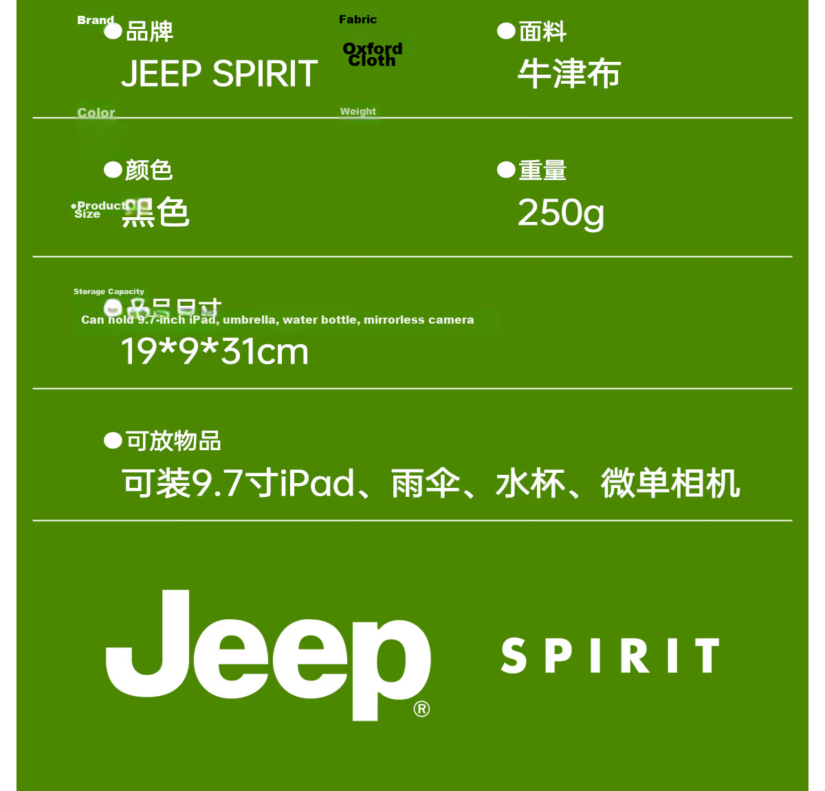 JEEP SPIRIT Men's Chest Bag Single Shoulder Crossbody Water Bottle Compartment Simple Sports Casual Commuter Cycling Bag 26