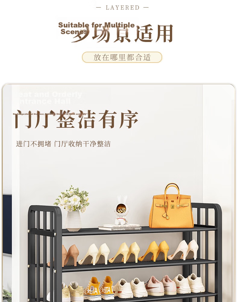 Miaoli Small Home Entryway Shoe Rack Multi-Layer Simple Storage Shelf Indoor No-Installation Shoe Cabinet for Rental Rooms 16