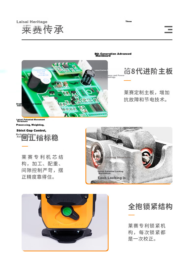 Laisai Laser LS6653 Red Light 12-Line Level High-Brightness Strong Light Wall and Floor Alignment High-Precision Infrared Marker 6