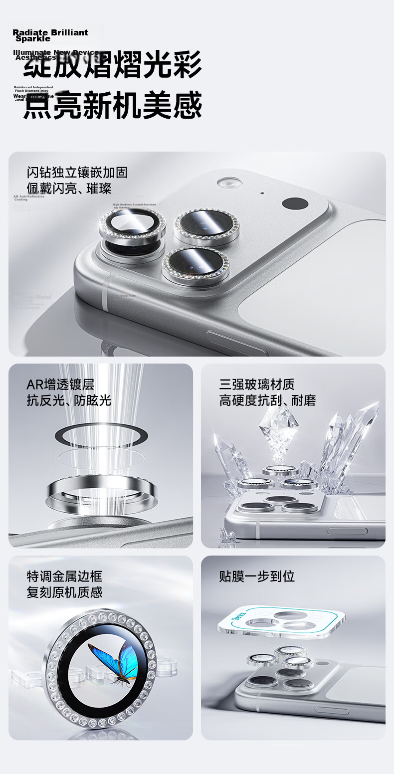 Benks Corning AR Anti-Reflective Tempered Glass Camera Lens Protector for iPhone 17/16, Scratch-Resistant Transparent Protective Film 2