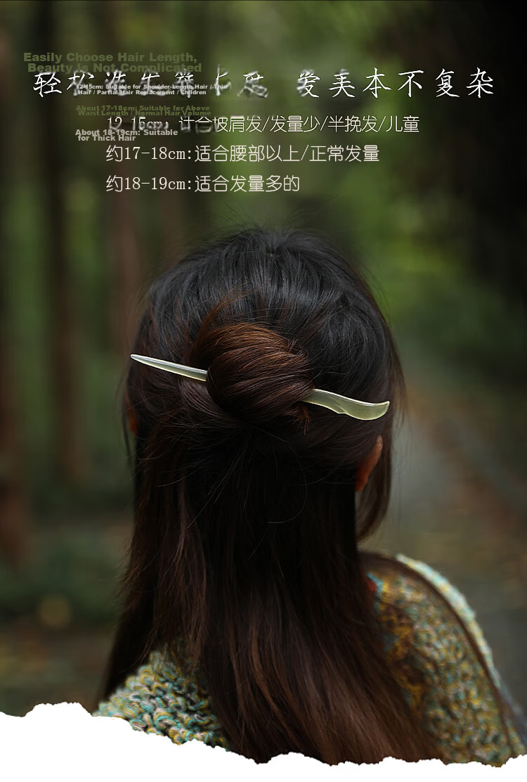 Zhuishi Ox Horn Hairpin Ancient Style Jade Hairpin Women New Chinese High-End Resilient Hairpin Daily Qixi Festival Gift for Girlfriend 4