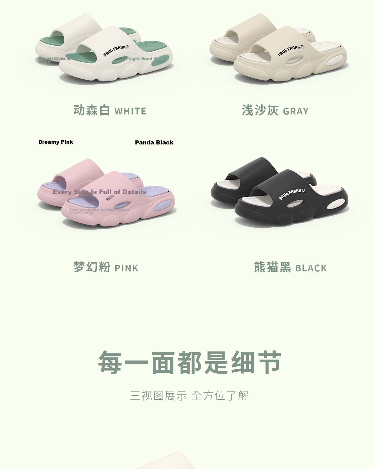 Paul Frank Women's Thick Sole Dad Sneakers Slippers Indoor Home Cool Slippers Animal Crossing White Size 35-36 11