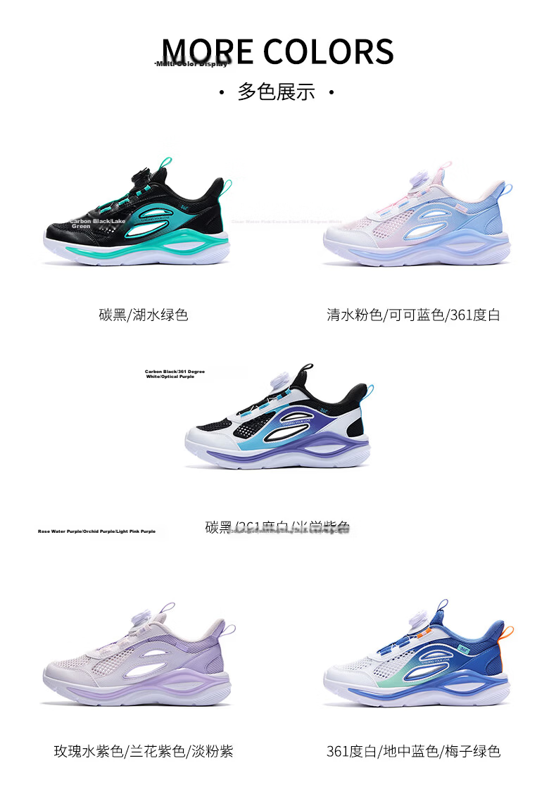 361° Kids Sports Shoes 26 Summer Boys Girls Breathable Running Shoes with Dial Buckle Black Size 31 16