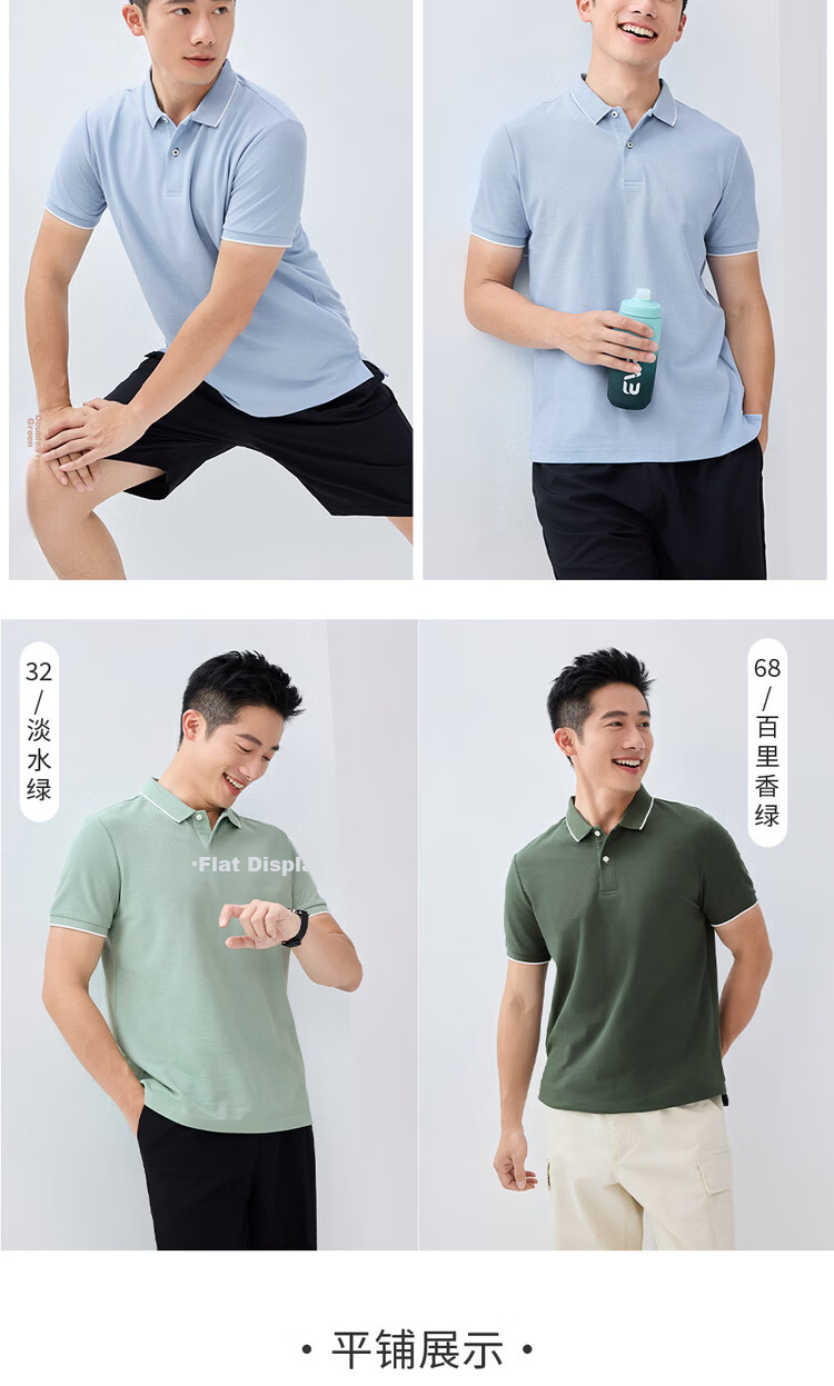 Giordano Men's Short Sleeve Polo Shirt New Pique Fabric Commuter Casual Colorblock Collar Top 01016425 20