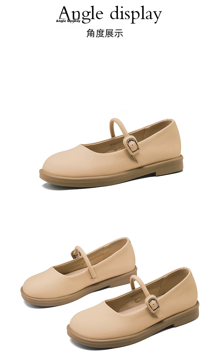 Josiny Mary Jane Shoes for Women, Flat Single Shoes, Spring Season, White with Skirt, Gentle Low-Heel Leather Shoes, Beige, Size 37 22