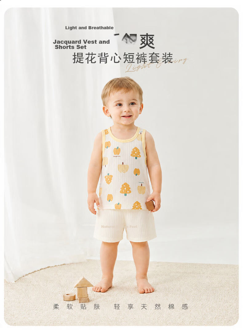 Babyprints Baby Cotton Homewear Set Children's Vest Shorts Pajamas Summer Thin Breathable Underwear Pink 90 1