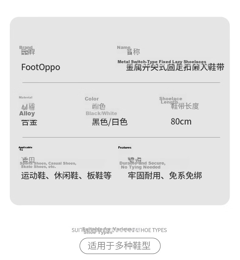 FOOTOPPO Lazy Shoelaces White Sneakers Casual Shoes Sports Shoelace Buckles Men No-Tie Shoelaces Adult No-Buckle Lazy Shoelace Clips Women 15