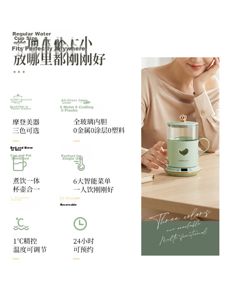 LOCK&LOCK Glass Health Kettle Temperature Control Portable Electric Kettle Desktop Electric Stew Cup Office Heating Kettle EJK3495PIK 2