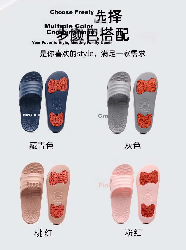 Paul Frank Strong Rubber Non-Slip Bathroom Slippers for Elderly Men Indoor Shower Anti-Slip Sandals Women Pink Size 40-41 8