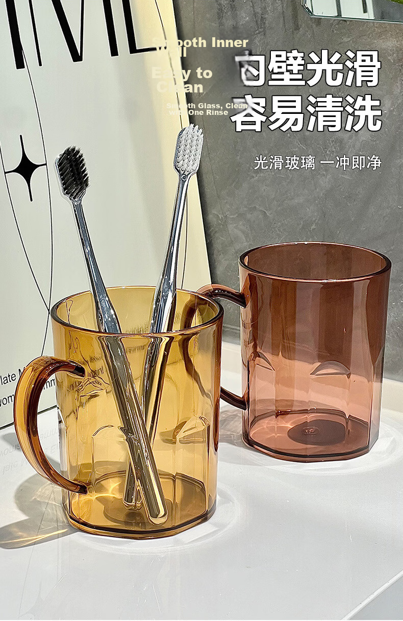 HOUYA Home Simple Toothbrush Cup High Transparency Blue Couples Rinse Cup with Handle Mouthwash Cup 7