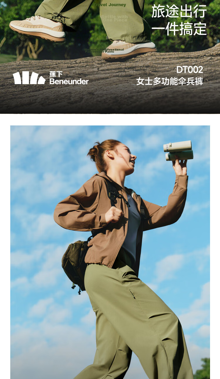 Beneunder Women's Paratrooper Pants Multi-Functional Water-Repellent Outdoor Softshell Tactical Casual Trousers DT002 Ink Gray XL 2
