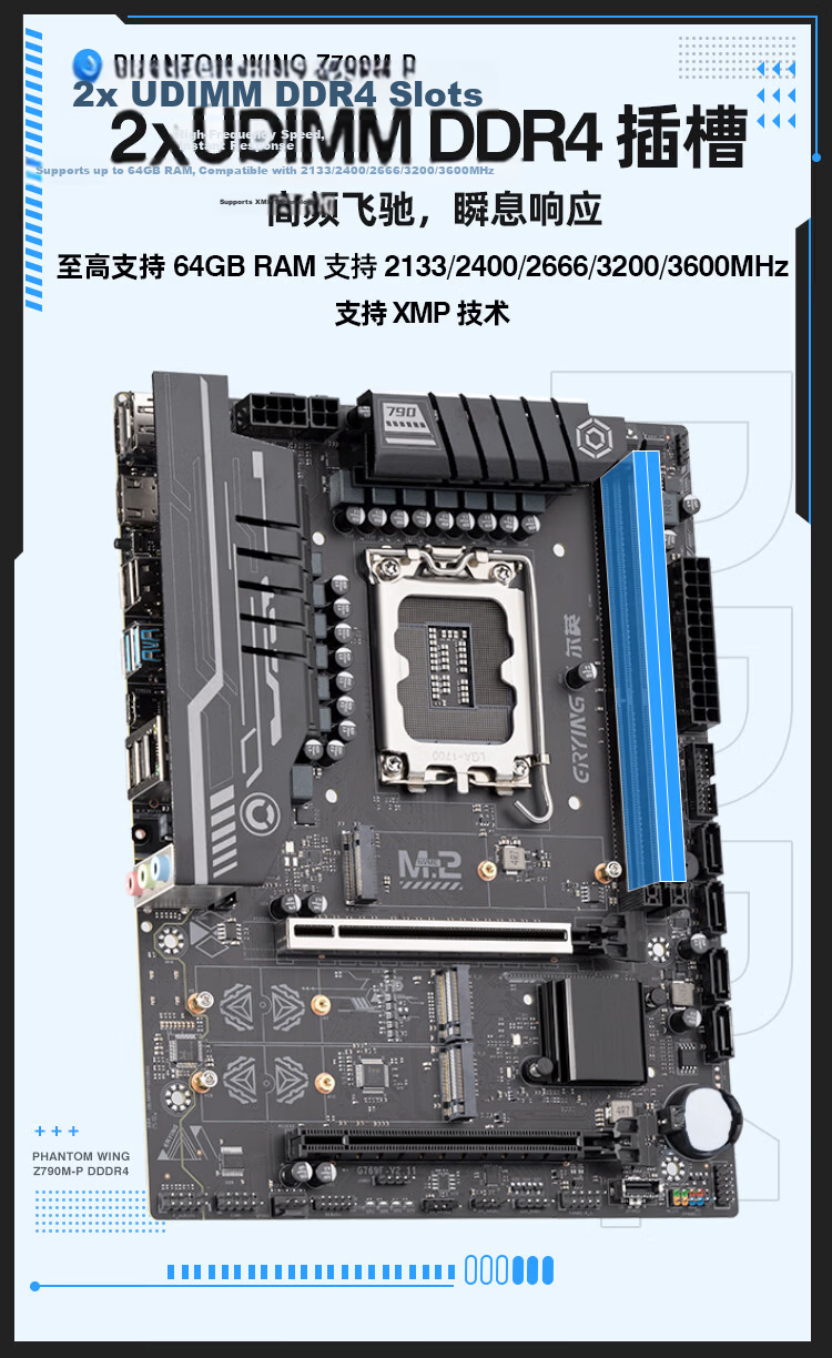Ering Z790M-ATX Motherboard Desktop ARGB Support Intel Core 13th/14th Gen DDR4 Memory Office Gaming Productivity 6