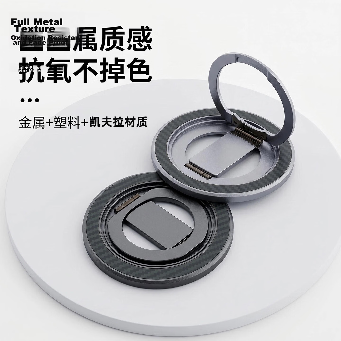 Pinkson Double-Sided Magnetic Phone Holder Kevlar Double-Sided Ring Buckle MagSafe Back Sticker New Apple 16/17 iPad Tablet Desktop Portable Live Streaming Strong Adhesion 9