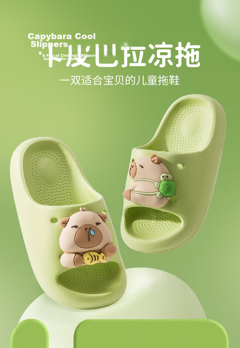 TUDOUWU Kids Slippers for Children Indoor and Outdoor Non-Slip Soft Sole 3D Capybara Pink Size 200 2