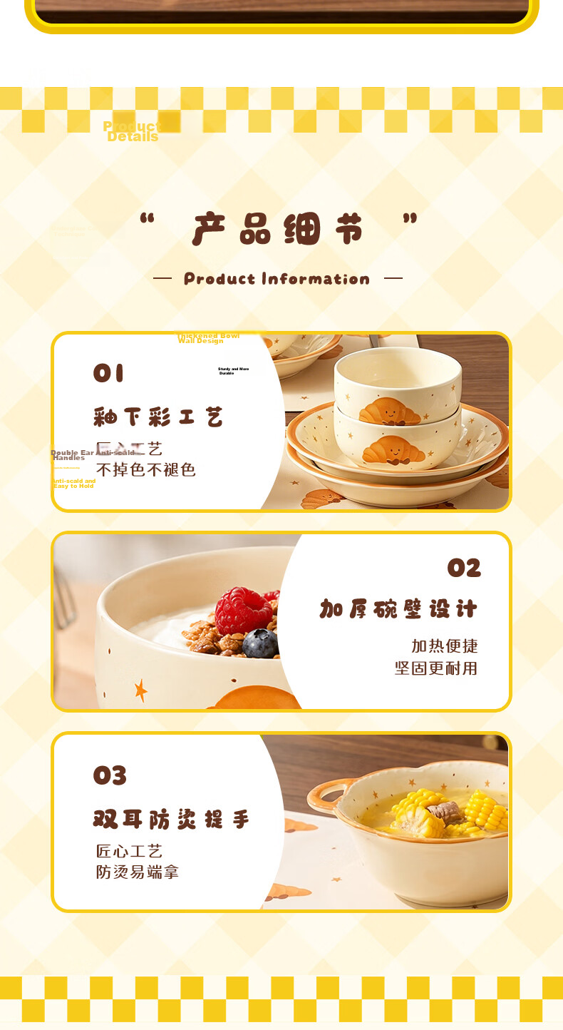 Baijie Cute Tableware Set Ceramic Bowls Chopsticks Soup Bowl Plates 5-Piece Home Dining Set for One 11