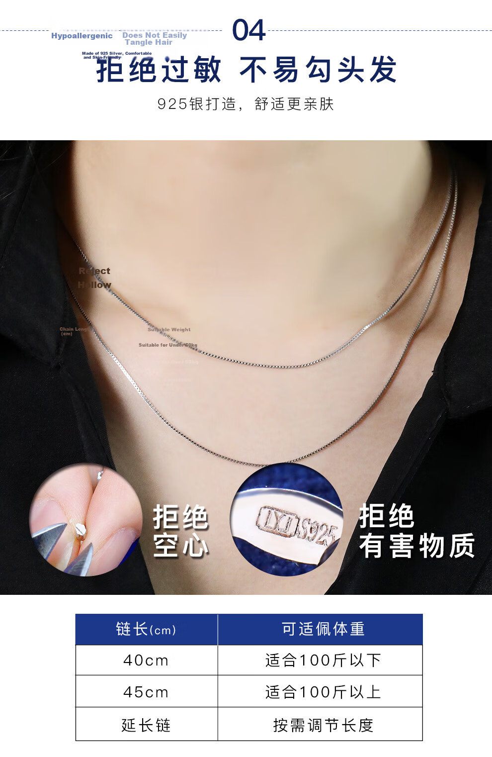 Laoyinjiang Silver Necklace without Pendant, S925 Silver Chain for Women, Simple Bare Chain, Versatile And Fashionable Collarbone Chain for Ladies 4