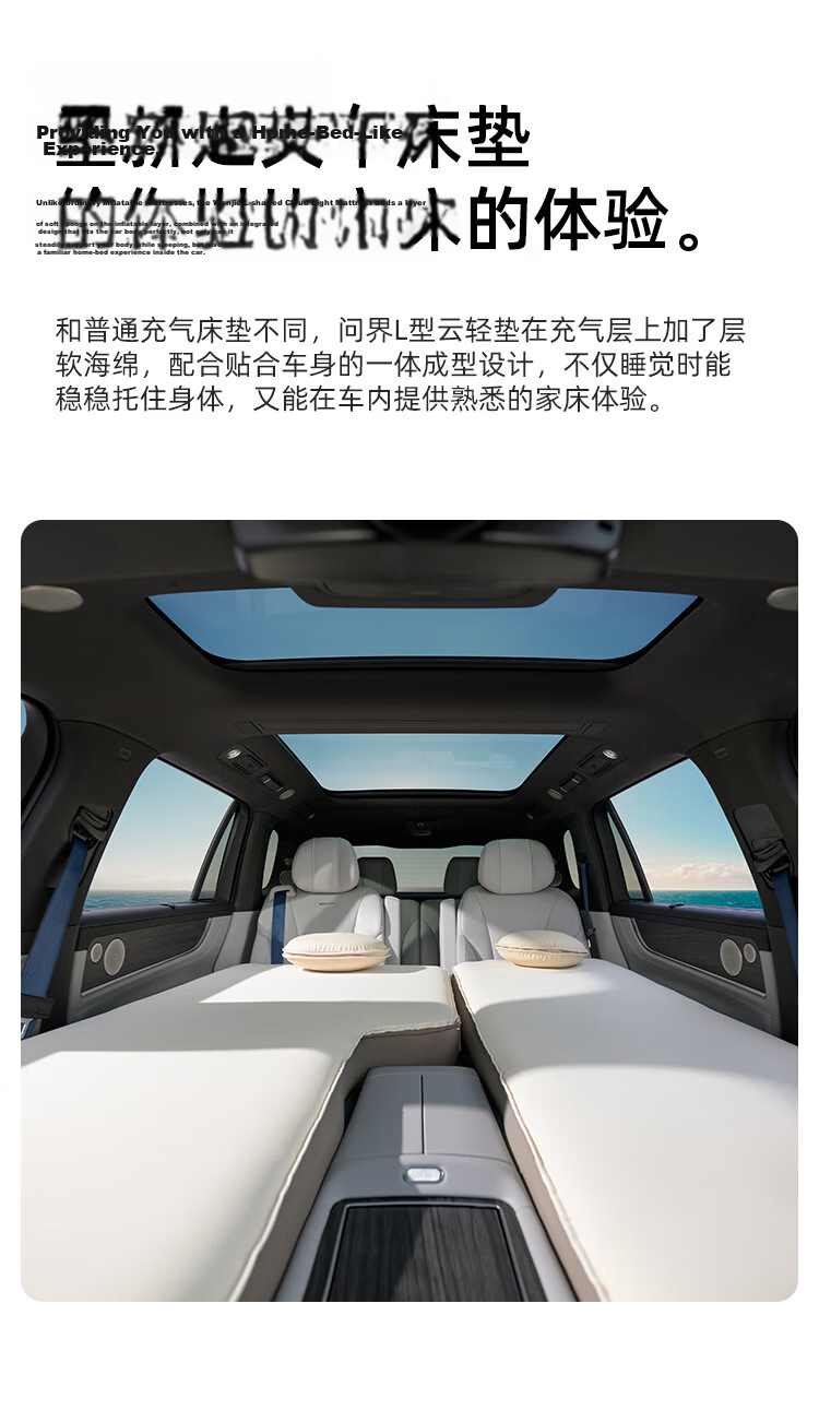 Havnby Anwen White Inflatable Mattress for AITO M7 M8 M9 Car Self-Driving Outdoor Camping Vehicle Air Cushion Bed Set 2