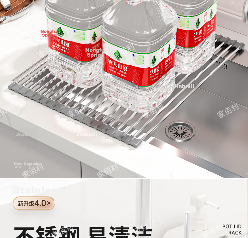 Jiabaili Kitchen Sink Draining Rack Stainless Steel Foldable Roll-up Dish Drying Basket 10