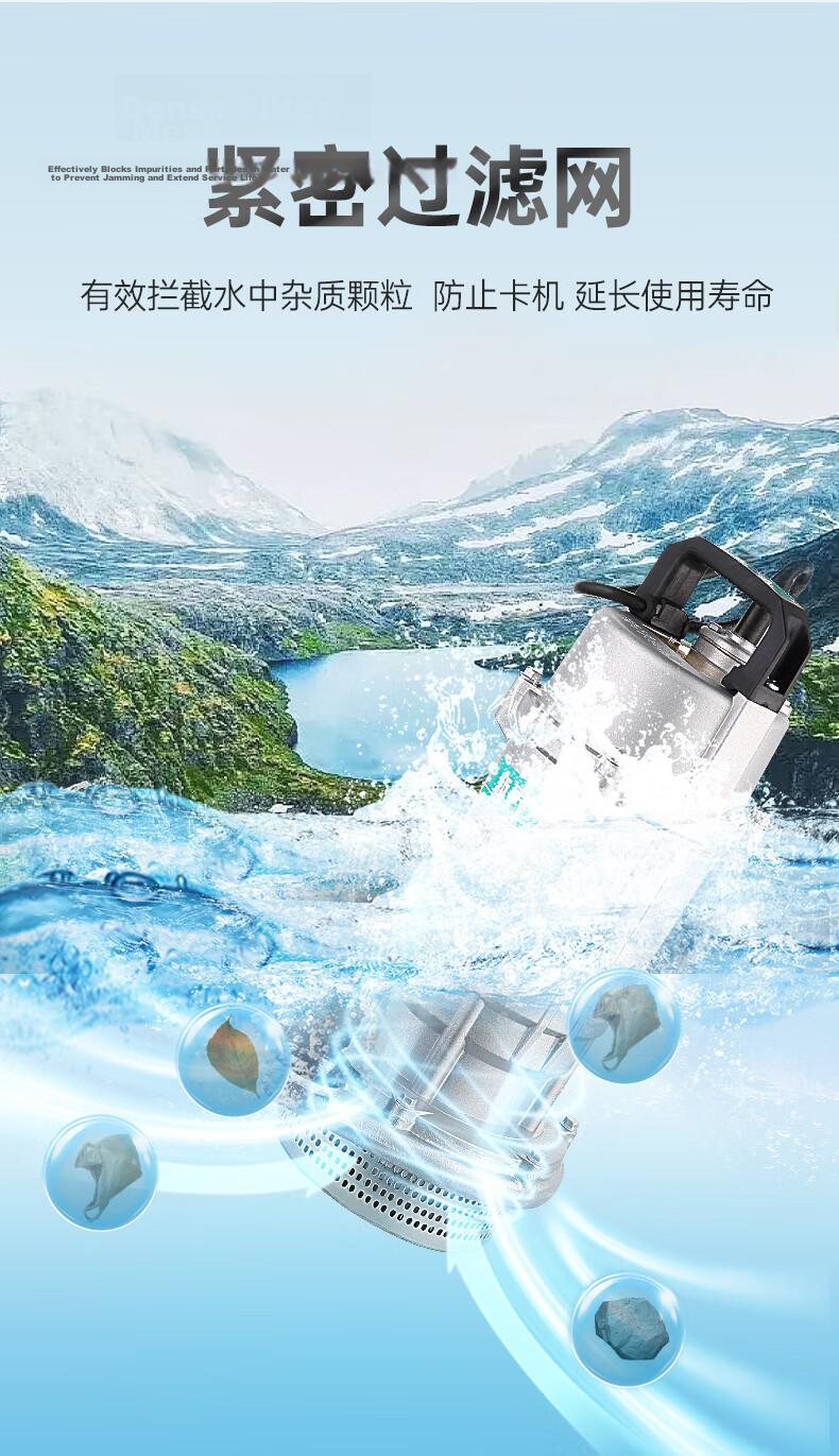 New Territory Full Aluminum Body Submersible Pump 220V High Efficiency Energy Saving High Flow High Lift Household Water Pump Irrigation Pump 13