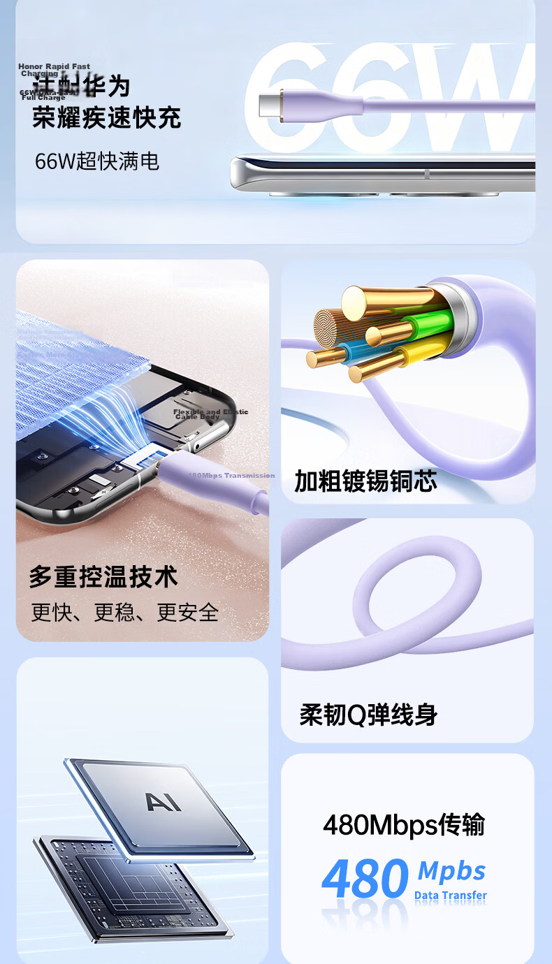 OKSJ Type-C Data Cable 6A Compatible with Huawei Honor Super Fast Charge 100W/88W/66W Charging Cable Pura90/80/Mate70 Xiaomi Apple Full Series Compatible Purple 3