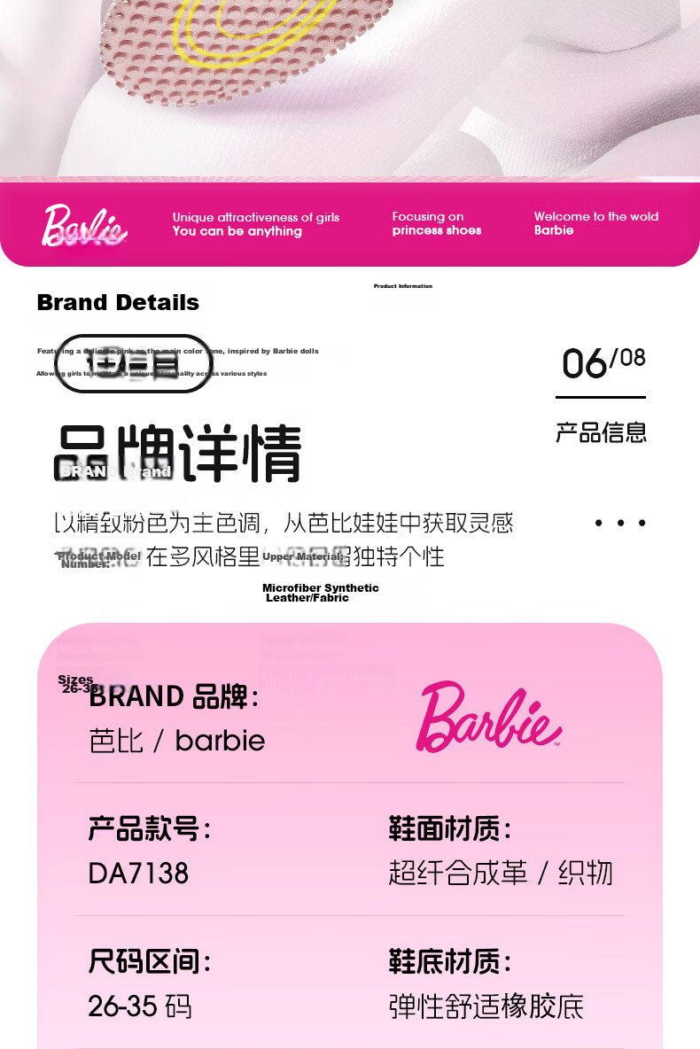 Barbie Girls' Spring Summer Low-Cut Casual Shoes Princess Style Student Running Sports Shoes DA7138 Size 33 Pink 9