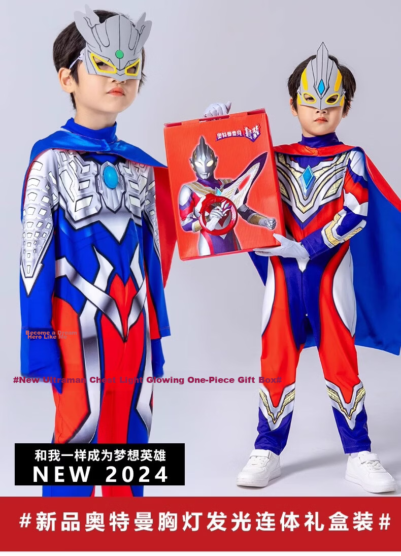 ULTRAMAN Official Golden Zero Ultraman Costume Jumpsuit 130cm Gift Box with Eye Mask, Gloves, Chest Light, and Cape 8