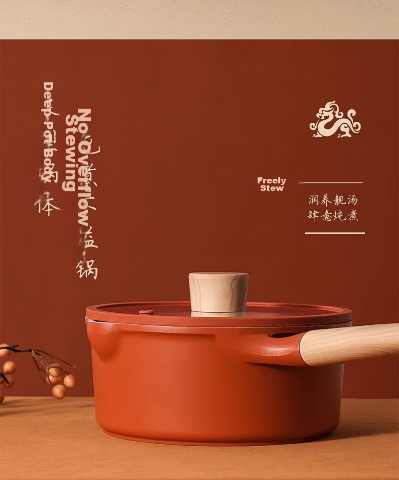 Carrot Cookware Set Home Full Set Newlywed Gift Housewarming Gift 3-Piece Milk Pot Frying Non-Stick Pan 5-Piece Set M 8