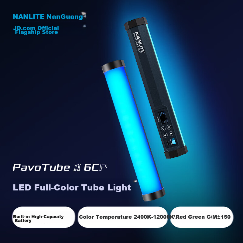 NANLITE PavoTube II 6CP RGB Tube Light Live Streaming Ambient Fill Light Outdoor Portable Pocket Soft Handheld LED Photography Light