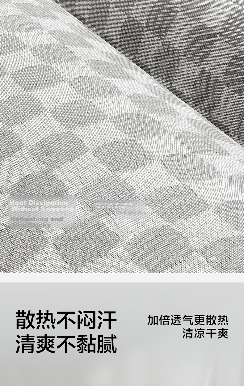 HLA 7A Antibacterial Summer Cooling Mat Grid Narrow Edge Machine Washable Ice Silk Cooling Mat 0.9x2m Two-Piece Set Gray 6