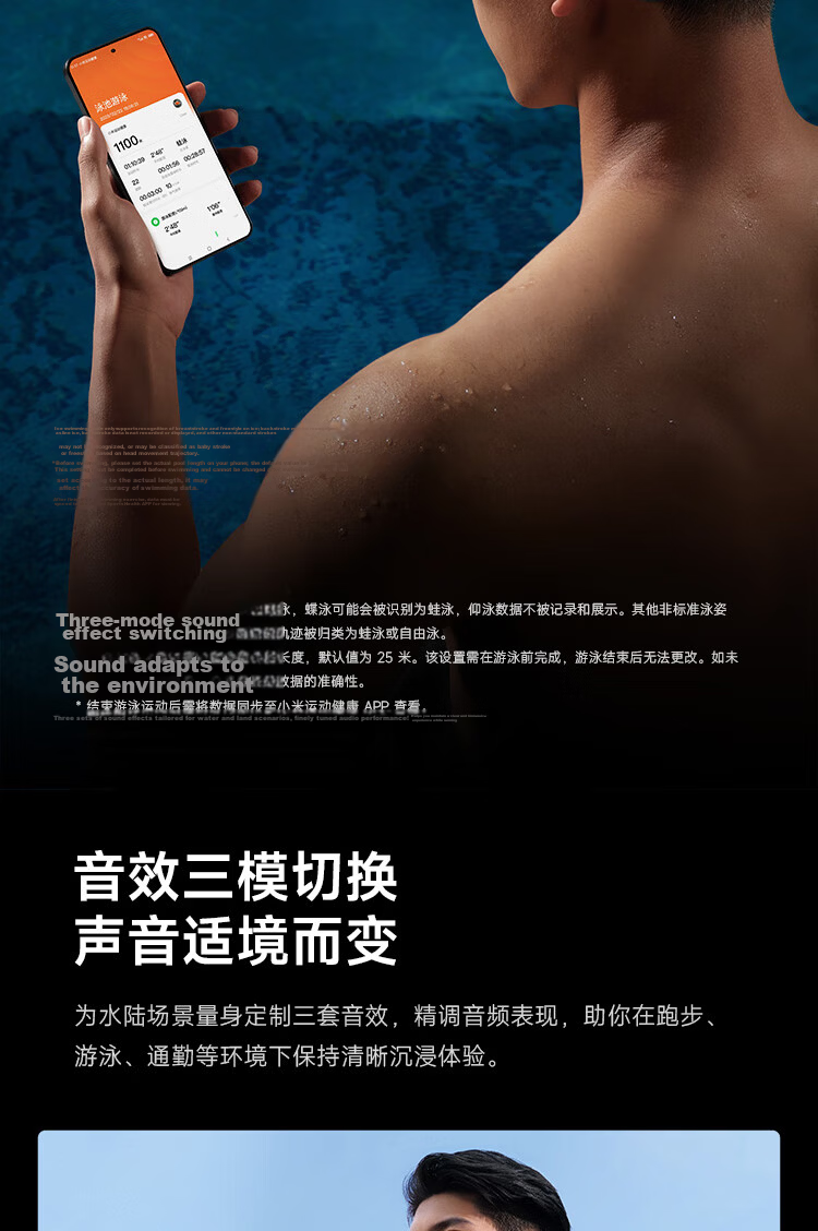 MI bone conduction headphones 2 open-ear headphones for sports Bluetooth earphones swimming mode independent music playback Songtao swimming algorithm oatmeal white 12