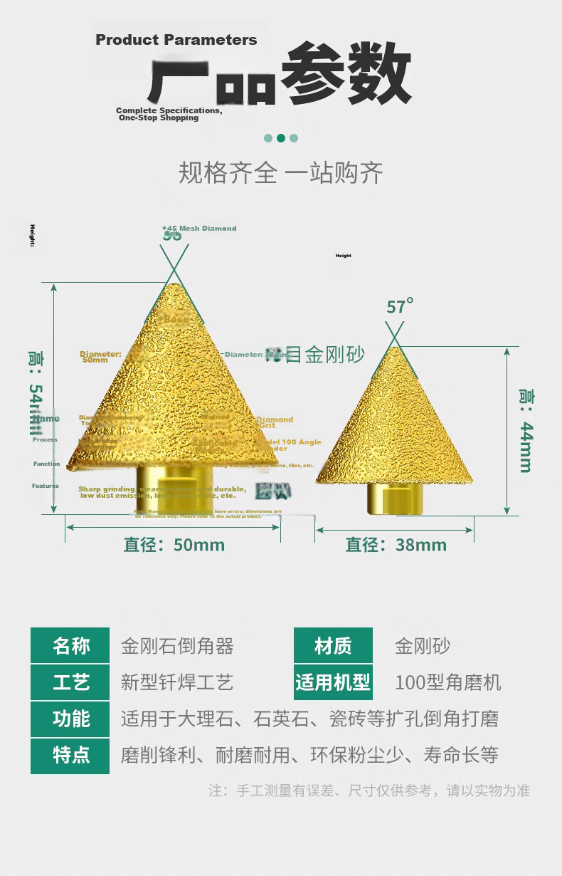 Baolian Diamond Chamfering Tool Umbrella-Shaped Grinding Head Tile Marble Quartz Expansion Hole Opener Angle Grinder Conical Drill Bit 10