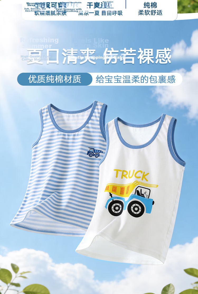 Hodo Kids Cotton Summer Vest Thin Boys Baby Toddler Innerwear Pajamas Homewear 2