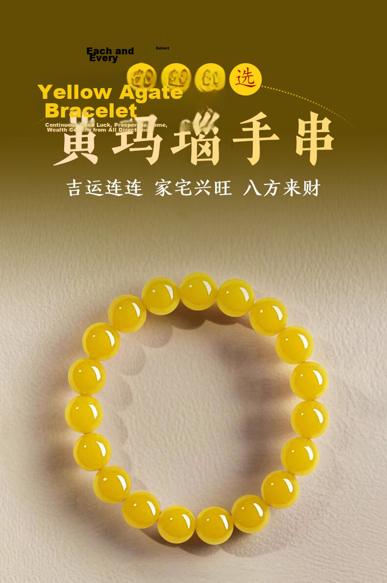 Kechen Yellow Chalcedony Bracelet Unisex Chicken Oil Yellow Agate Jade Crystal Beads Lucky Year Feng Shui Birthday Gift 1