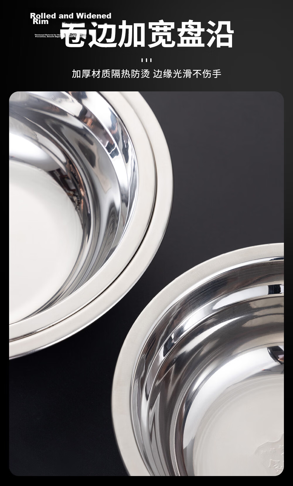 Golden Key 304 Stainless Steel Thickened Shallow Round Tray Commercial Kitchen Prep Bowl 18cm Vegetable Washing Household Food Prep Basin GK-Z18B2 9