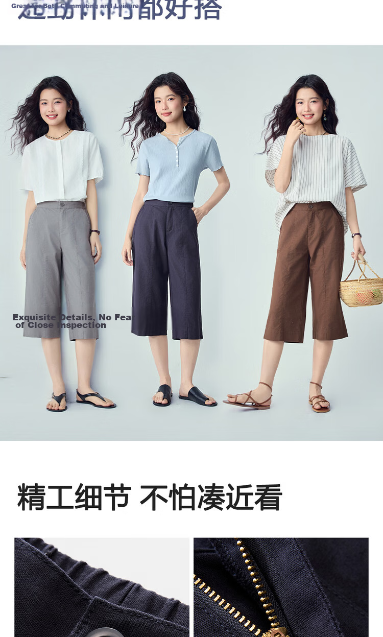 Giordano Women's Linen Pants 2026 Summer Cotton Linen Semi-Elastic Waist Seven-Point Straight Casual Trousers 13426315 9