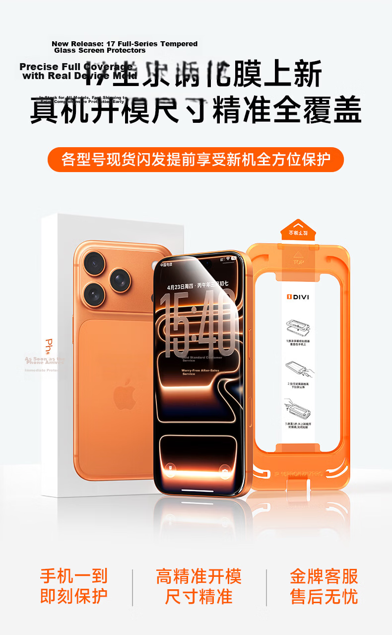 First Guard [AR Anti-Reflective Coating] Tempered Glass Screen Protector for iPhone 16/15, Full Coverage, No Black Edges, High Definition, Dustproof, Cleanroom Protection Film 1