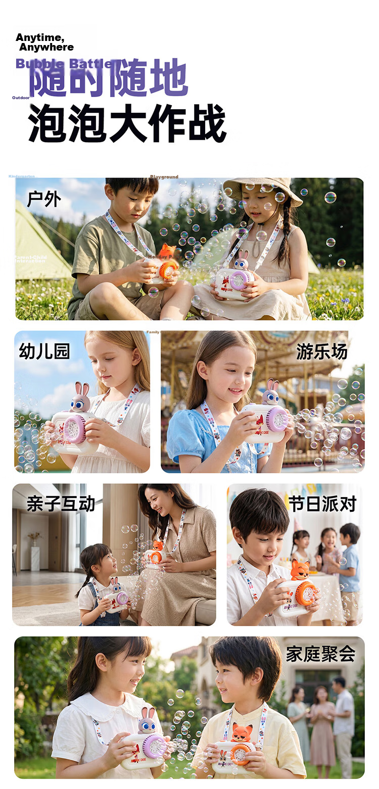 BaanShi Disney Licensed Electric Bubble Blower Gun Nick Rechargeable Boys/Girls Toy Gift Fully Automatic Toy 10