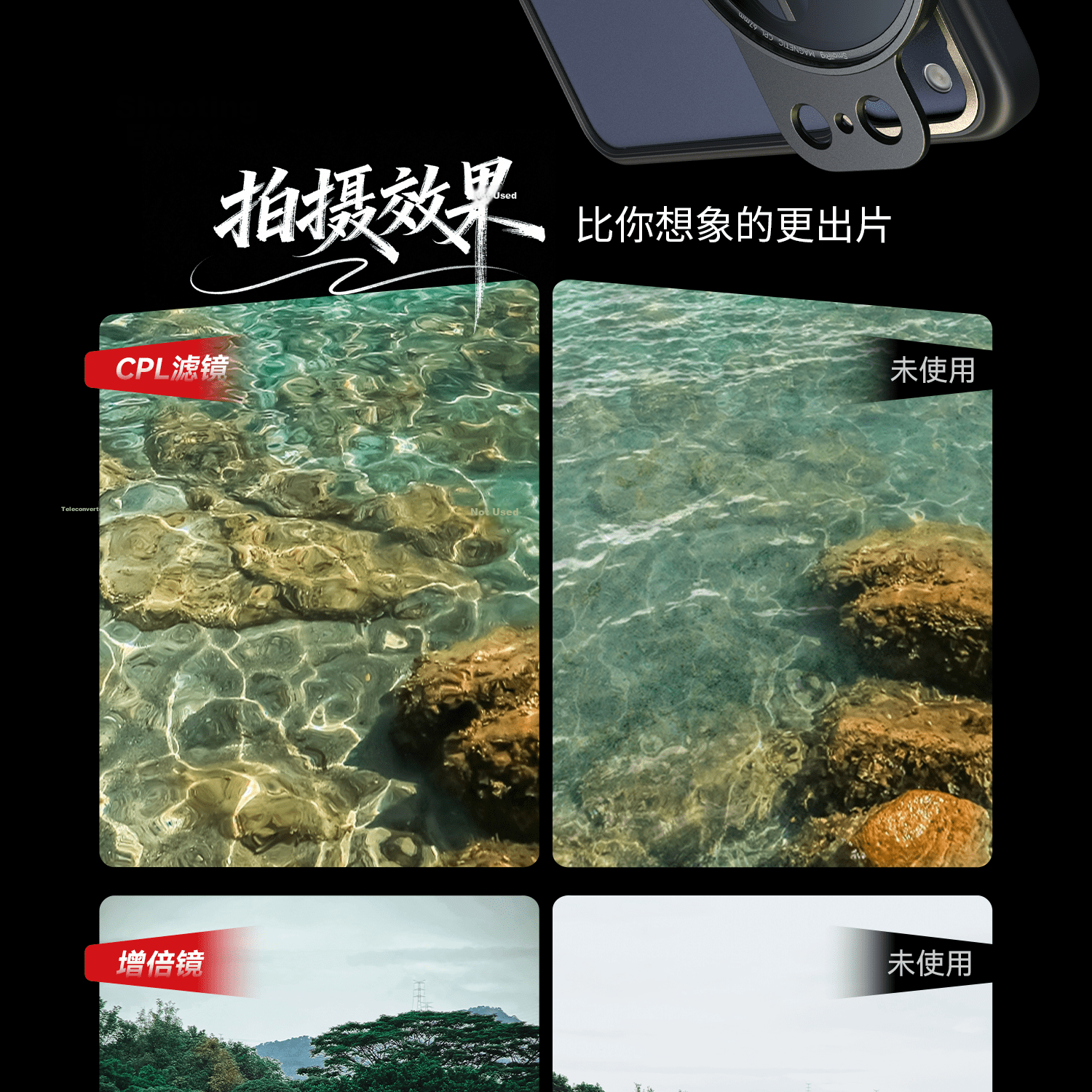 SmallRig iPhone 17 Pro/Max Photography Phone Case Protective Cover Magsafe Magnetic Lens Adapter Filter Ring Apple Phone Case 5