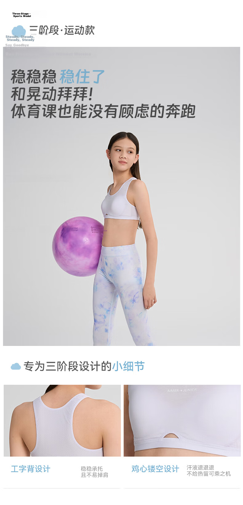 Aimer Junior Milk Skin® Bra for Older Girls, Developmental Underwear, Three-Stage Short Vest, All-Season Style, White, Size 165 11
