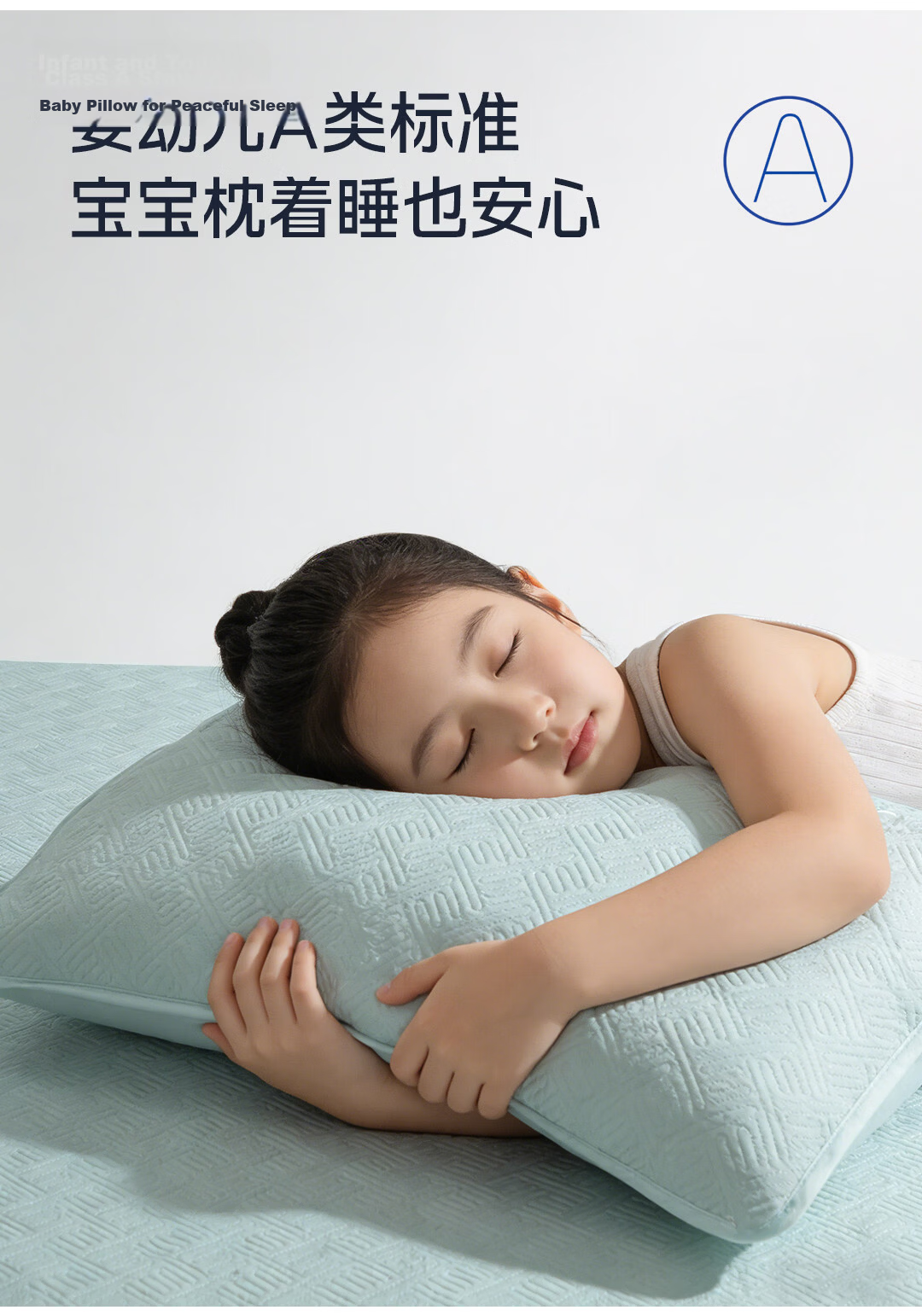 Anmino Anti-Mite Antibacterial Ice Silk Cooling Pillowcase Baby Grade A Summer Home Cooling Pillowcase Single Pack 6