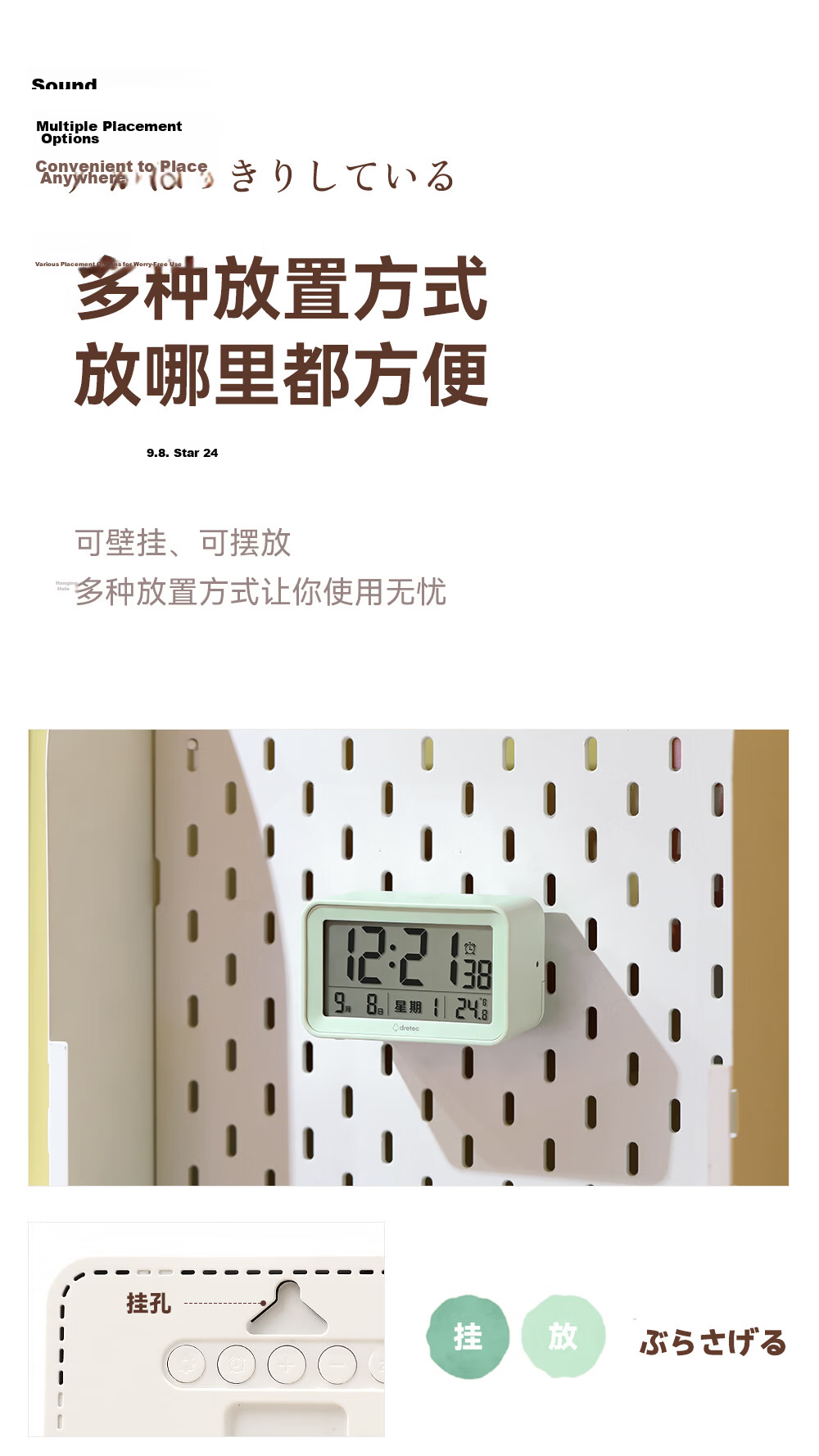 Dretec Japanese Student Loud Alarm Clock Children's Bedside Clock Girls Electronic Silent Alarm Clock Purple Back to School Season 11
