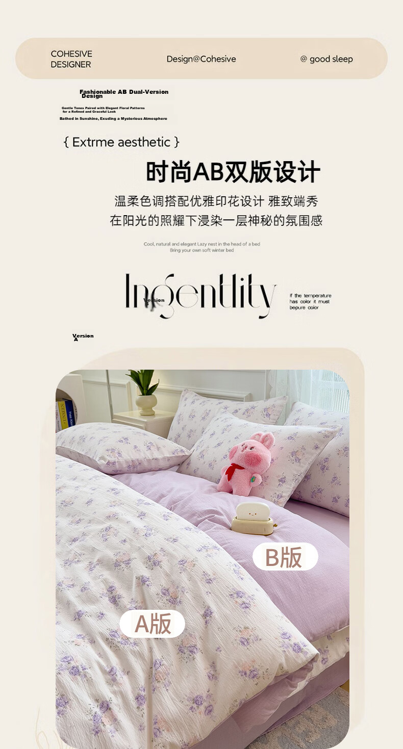 Hongdou Class A Double-Layer Gauze Duvet Cover Single Thickened Single Quilt Cover Four Seasons Quilt Cover 220*240cm Sweet Tea 8