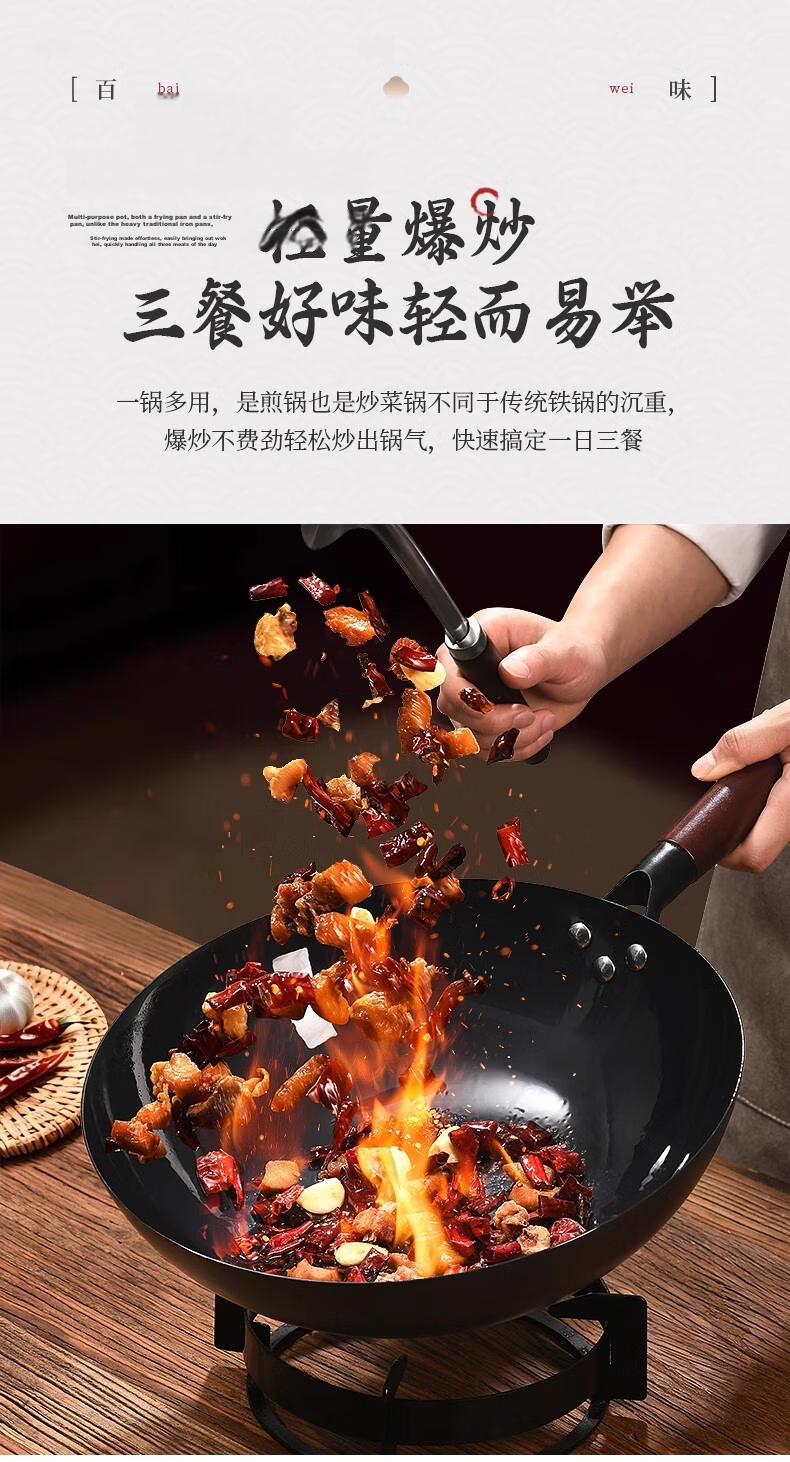Royalstar Vintage Stir-Fry Pan 34cm Round Bottom No Coating Non-Stick Gas Stove Compatible With Handles Without Lid 11