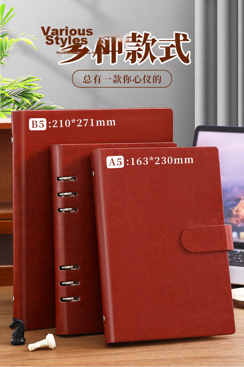 Jiaranheng Business Premium Thickened A5 Leather Cover Loose-Leaf Notebook with Buckle Office Meeting Notes Simple Diary Detachable Journal Blue 2