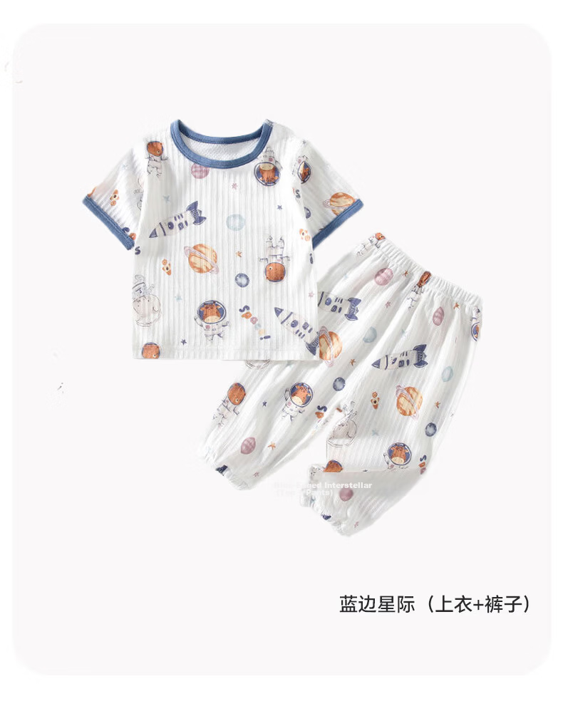 Babyprints Baby Homewear Set Summer Short Sleeve T-shirt and Long Pants 2-Piece Cotton Mosquito-Proof Lightweight Green 100 11