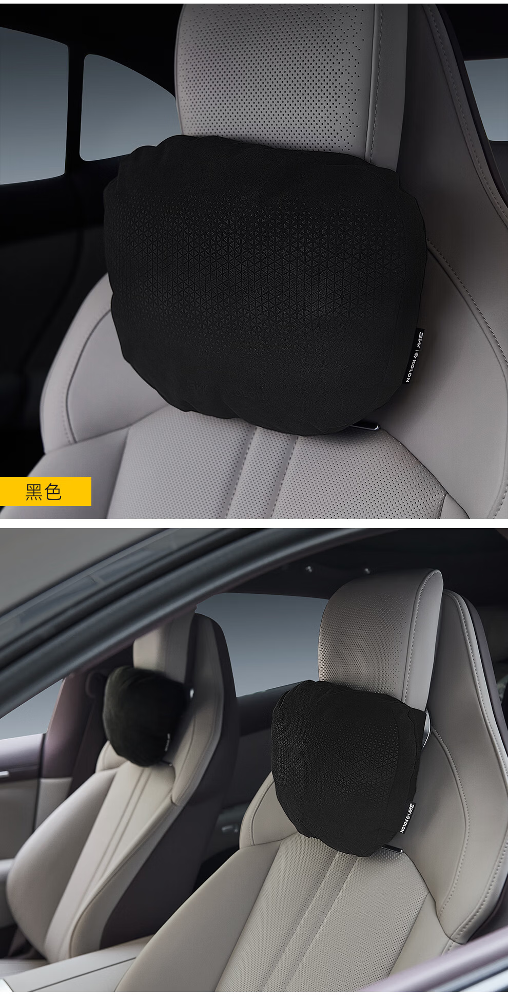 3W Korea Kolon Collaboration Tesla Xiaomi Car Headrest Neck Pillow Perforated Black 15