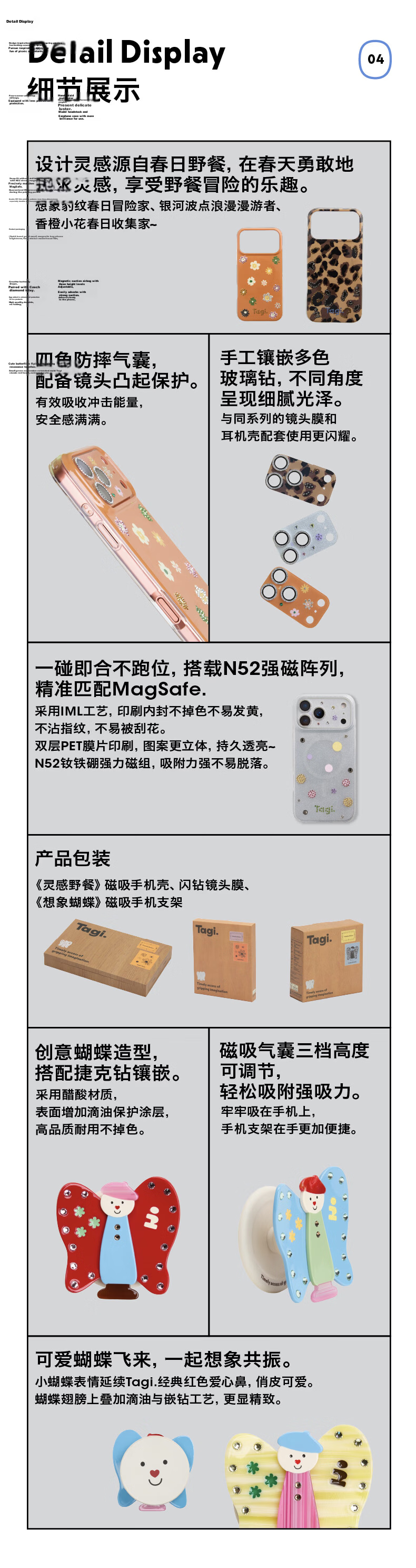 Tagi Inspiration Picnic Magnetic Phone Case for iPhone 17 Pro, Slim Full-Cover Anti-Yellowing, Anti-Scratch, Shockproof Unisex Case, Qixi Valentine's Day Gift 12
