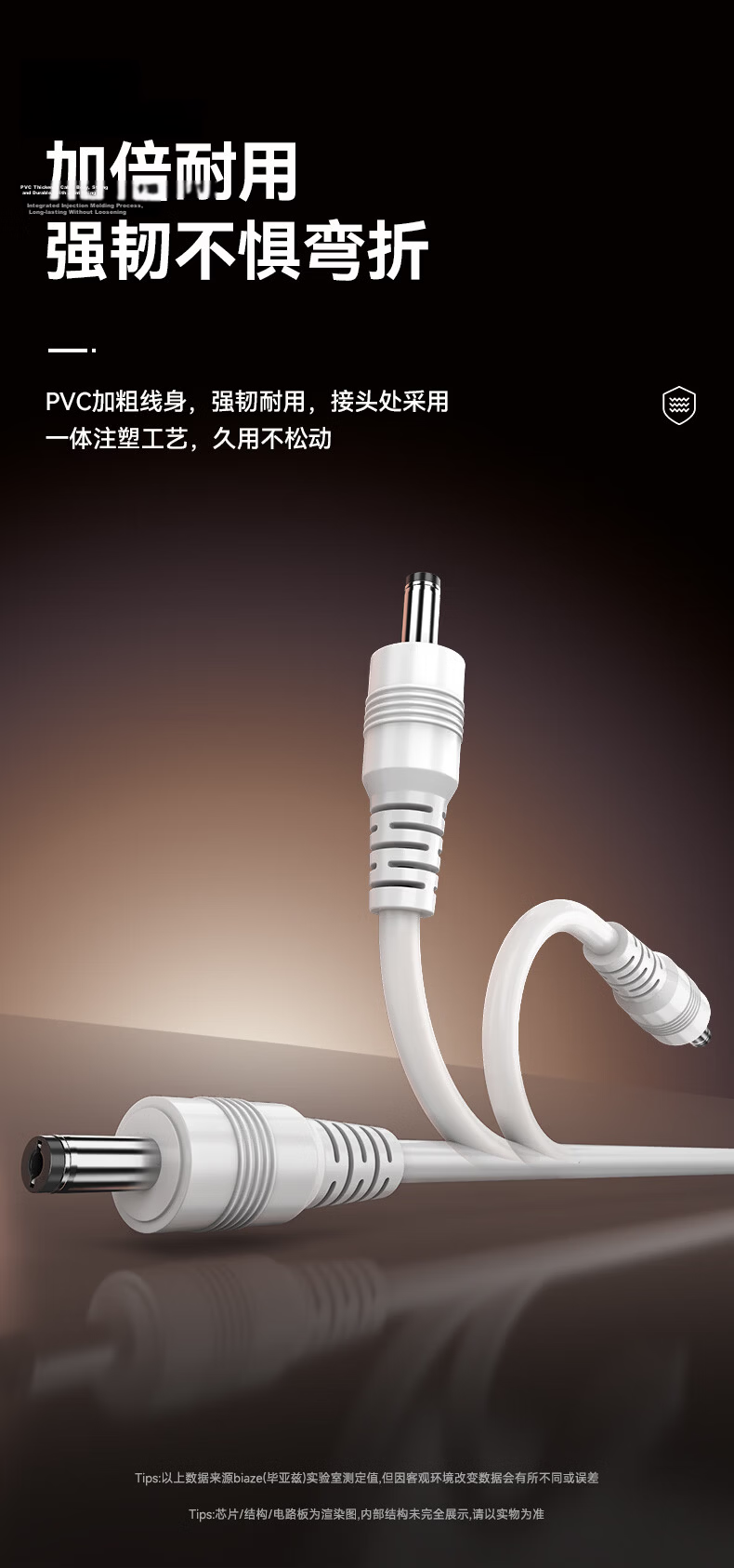 BIAZE DC Power Extension Cable for Surveillance Cameras Compatible with Xiaomi/Ezviz/Lechange/Hikvision Indoor Outdoor Home Security Cameras 5m 9